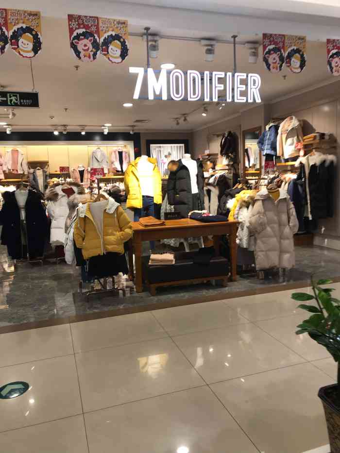 7modifier(万达广场店)-"这家店位于河埒口滨湖万达广场内,是一家主.