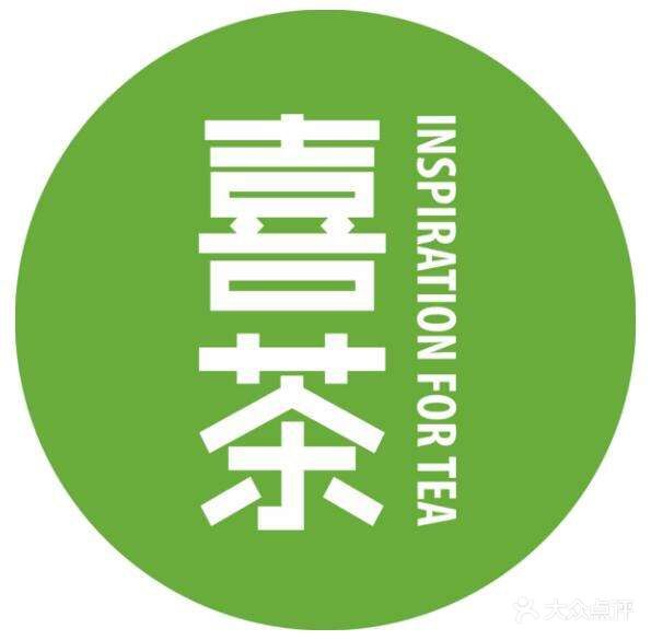 喜茶(大洋百货店)图片 第199张