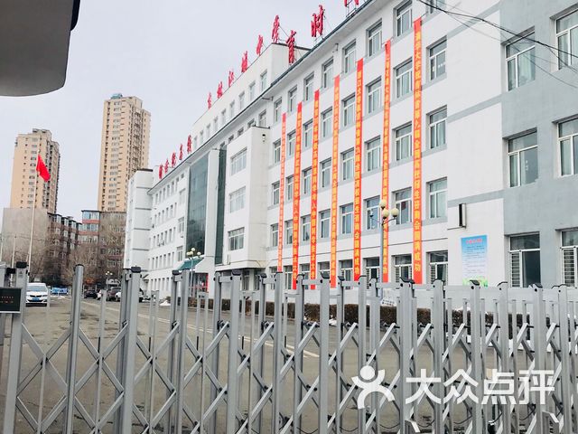 吉林市第一中学教育发展集团东部校区