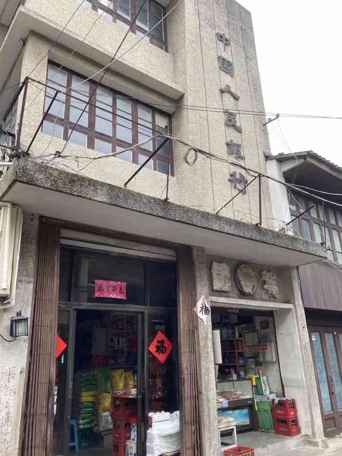 北大街历史文化街区"乐清市的一处历史文化街区.一条老街.也是.