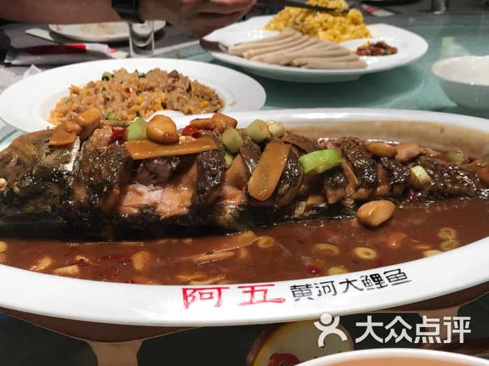 阿五黄河大鲤鱼(河南长垣店)图片 第1张