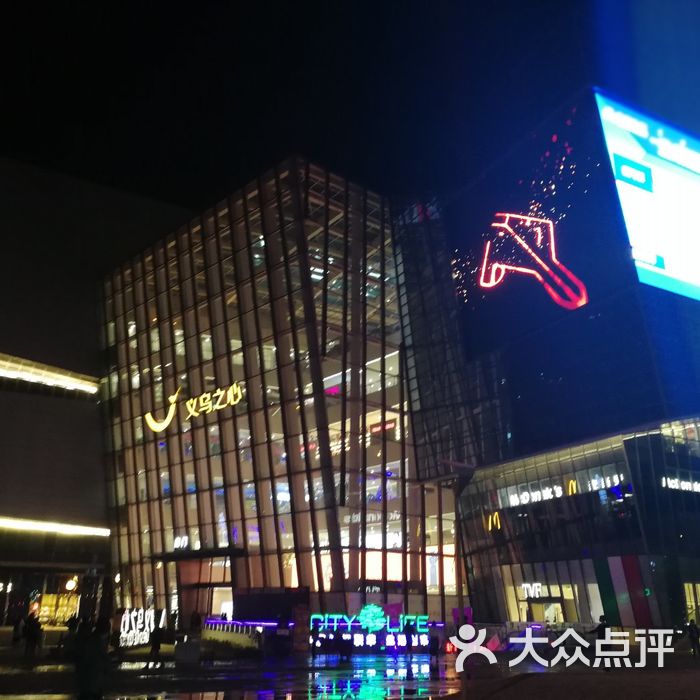 义乌之心城市生活广场