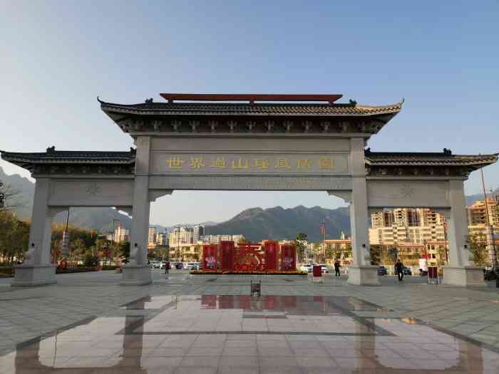 世界过山瑶风情园-"位置在县城 建好后的过山瑶风情园
