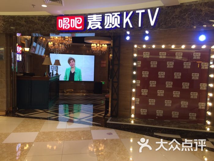 唱吧麦颂量贩式ktv(回龙观地铁站店)图片 - 第36张