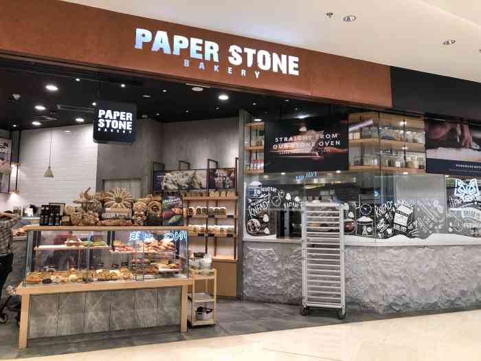 paperstonebakery深圳湾万象城店