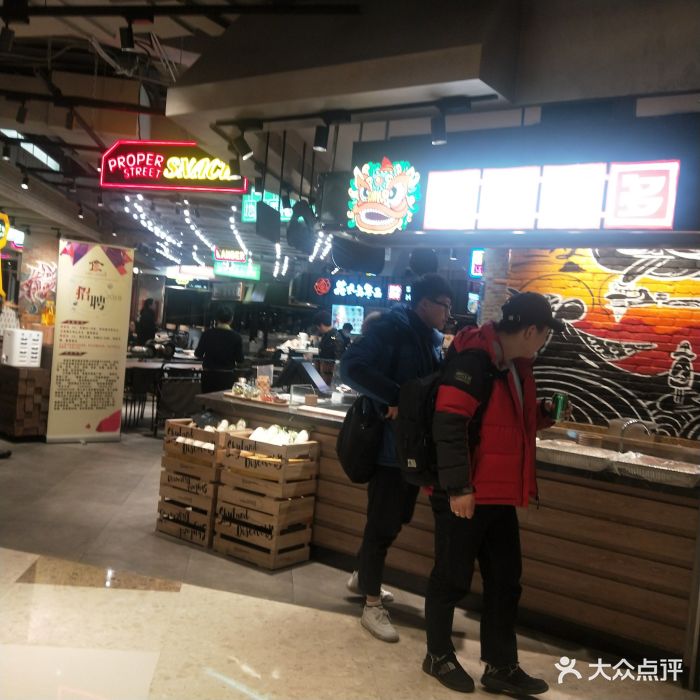 叻哥士多(万象汇食通天美食城店)图片