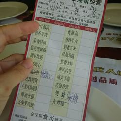 德信娱乐家庭简单易学的5道特色美食快来试试！