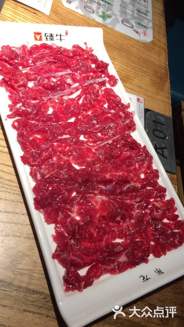 臻牛潮汕牛肉火锅(南京总店)吊龙图片 第6张