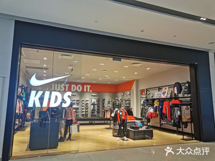 nike kids(万象里店)图片