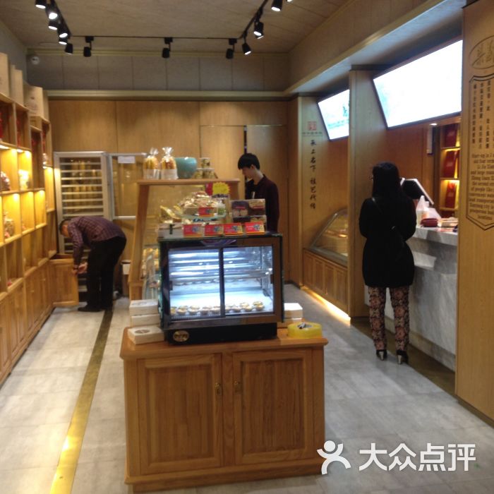 梁义隆食品(叠山路店)图片 第145张