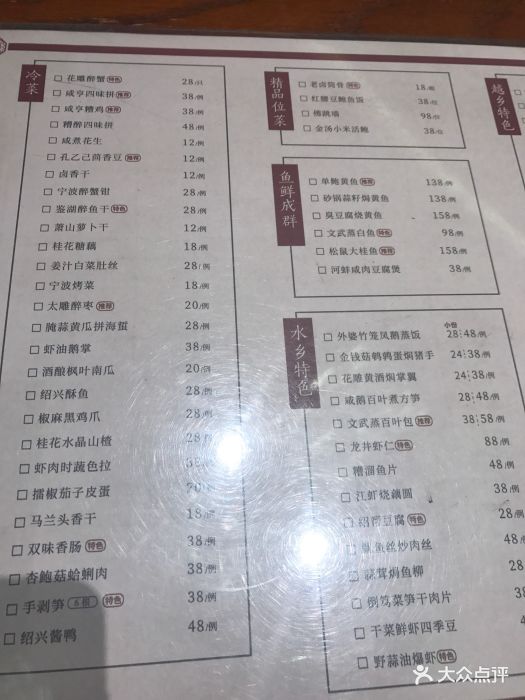 咸亨酒店(仙林金鹰店)图片