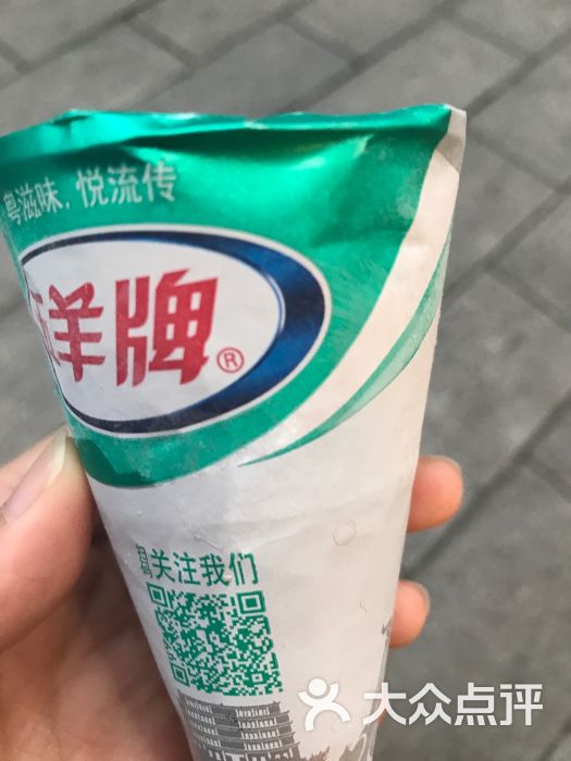 五羊雪糕