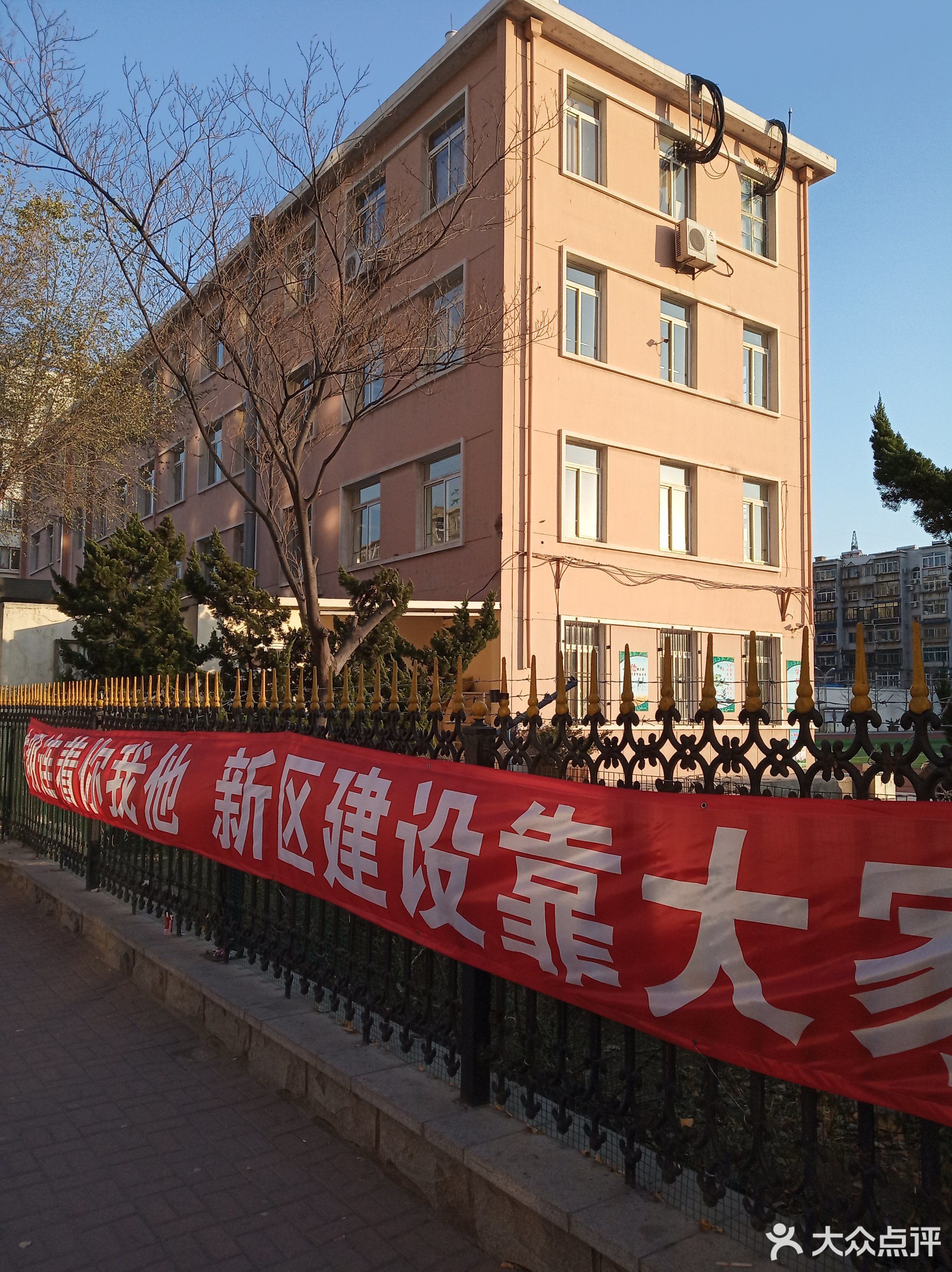 大连市一一八中学