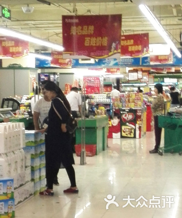 欧亚大观超市-图片-济南购物