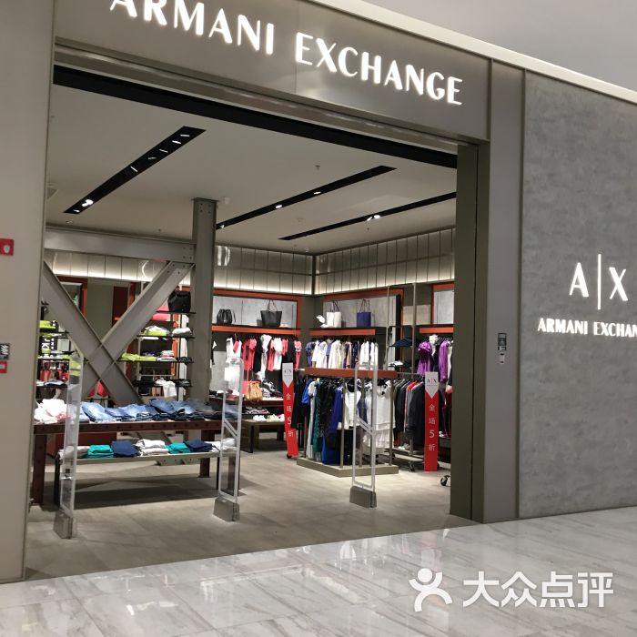 armani exchange(西城红场店)图片 - 第8张