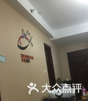 帝恩图片长发整体(展香格里拉店)-造型-济南中美学时尚发型图片