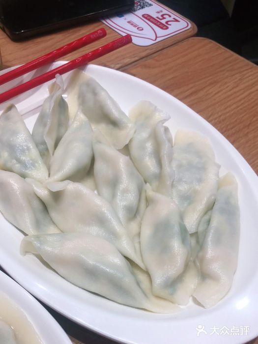 喜家德虾仁水饺(花园城店)鲈鱼水饺图片