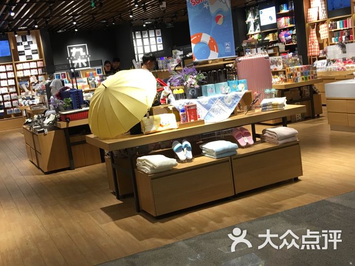 九木杂物社(荟聚中心店)