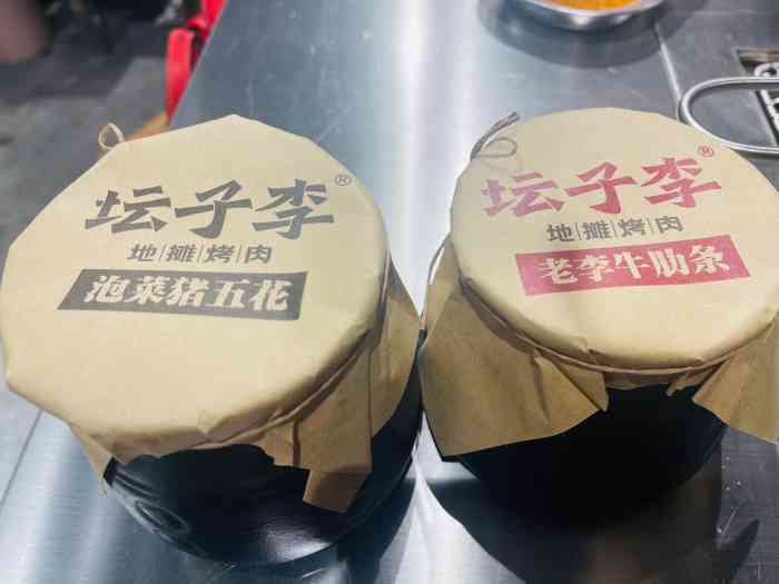 坛子李地摊烤肉(开发区红梅店)-"大连探店,新开的店,疫情好久没吃烤肉