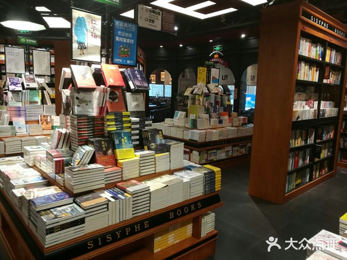 西西弗书店&矢量咖啡(无锡万象城店)图片