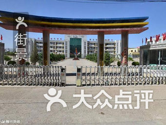 呼和浩特市小学排名_呼和浩特市车站小学图