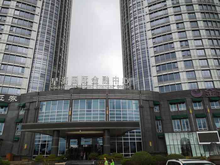 星海国际金融中心-"星海国际金融中心,别名星海ceo,位