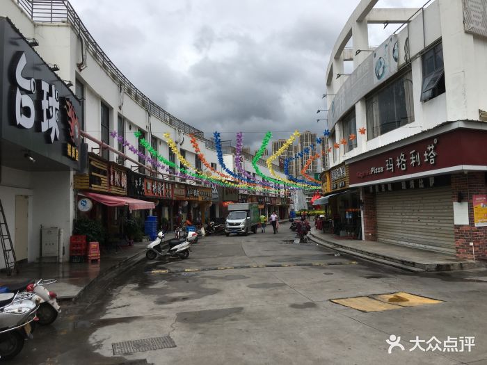 旺角大学城商业街-图片-厦门购物-大众点评网