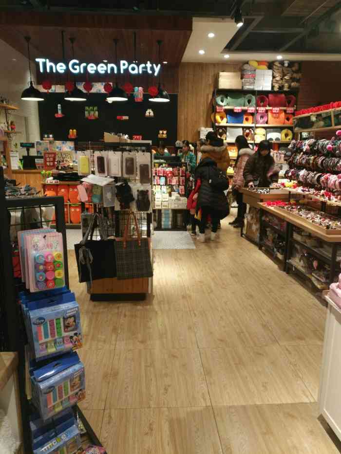 the green party兔子,thegreenparty杯子 thegreenparty(龙湖金楠天街店)-"这家thegreenparty
