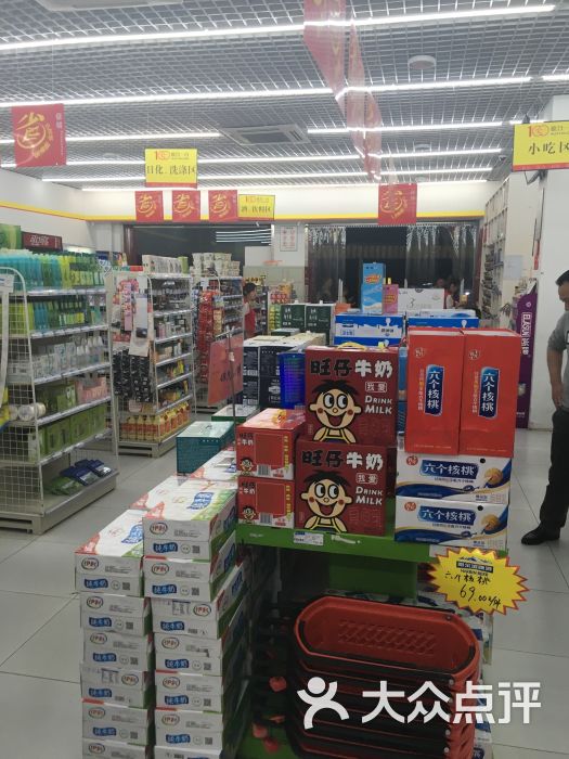 联合一百美晨生活超市图片 - 第4张