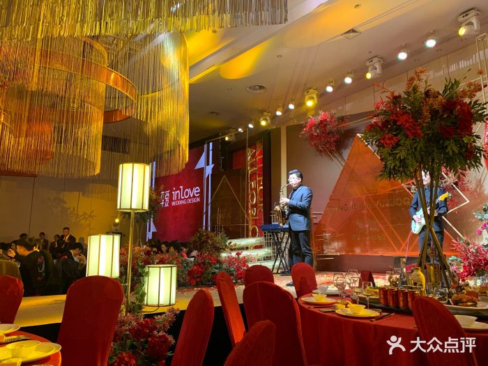 四季花园国际宴会中心图片