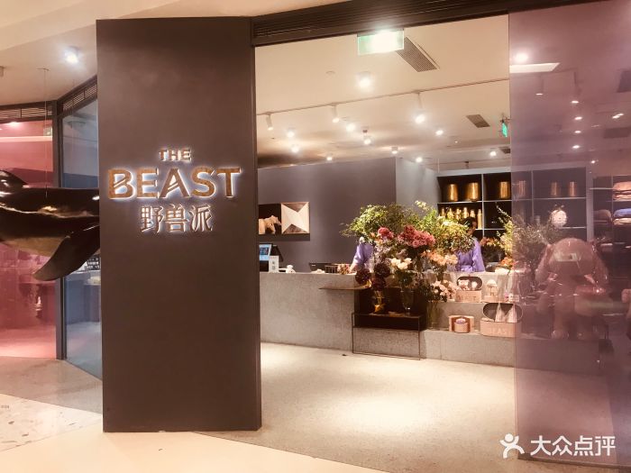 thebeast野兽派(北城天街购物广场店)图片 - 第2张