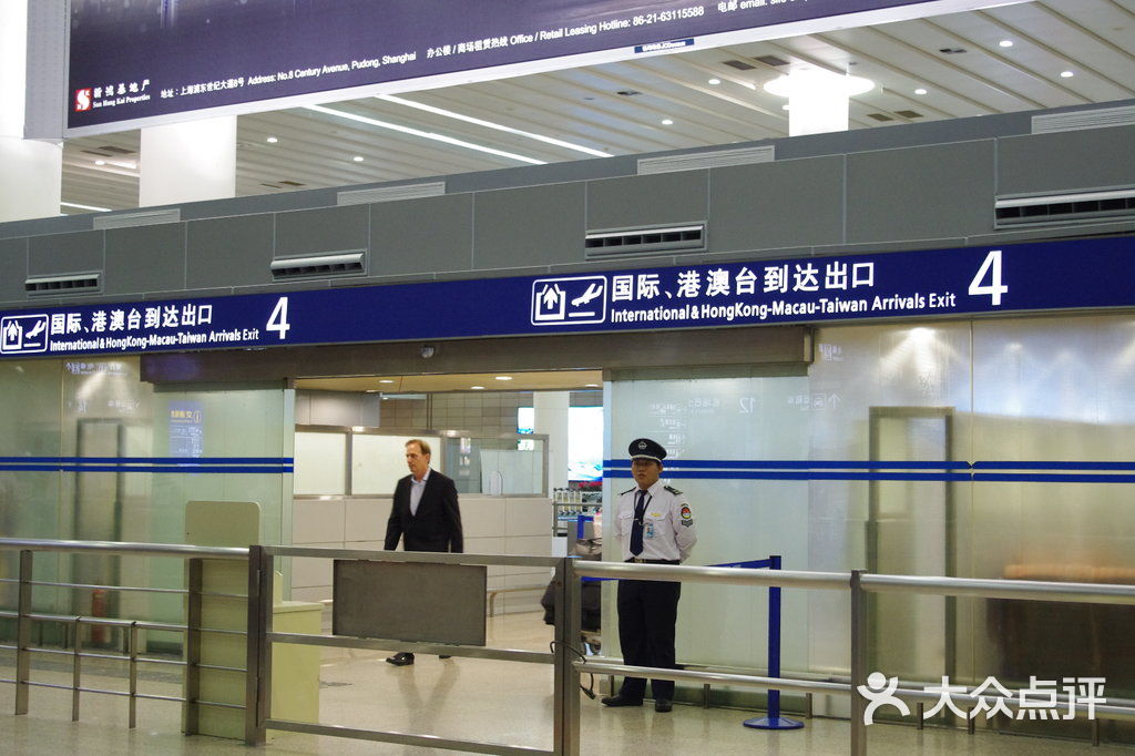 浦东国际机场-国际出口图片-上海生活服务-大众点评网