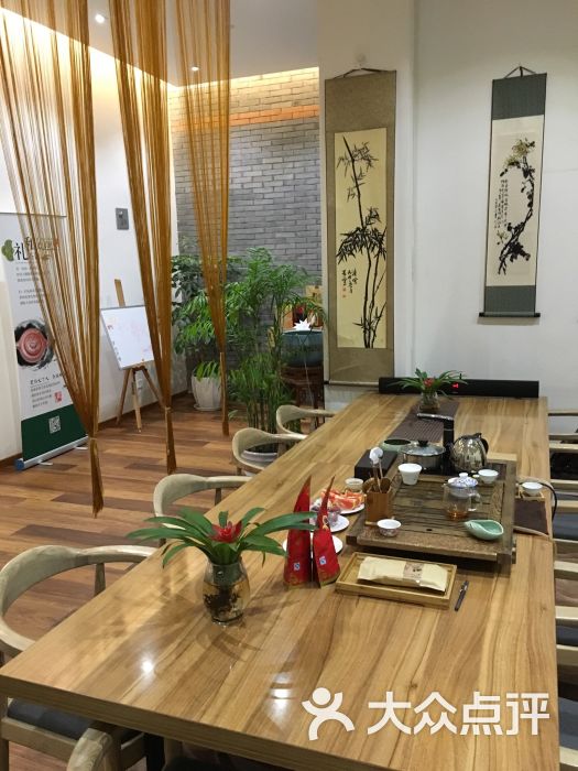 礼和茶馆图片 - 第2张