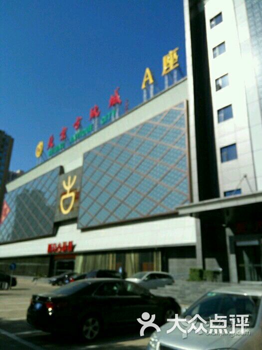 北京古玩城a座图片 - 第6张