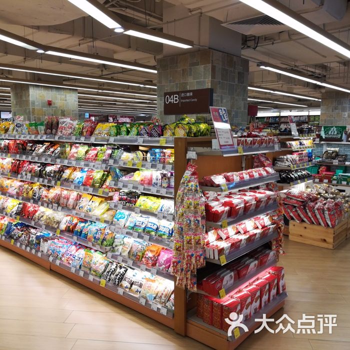 久光freshmart鲜品馆图片-北京超市/便利店-大众点评网