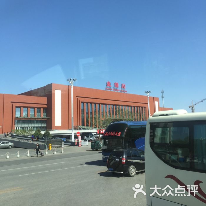 盘锦火车站