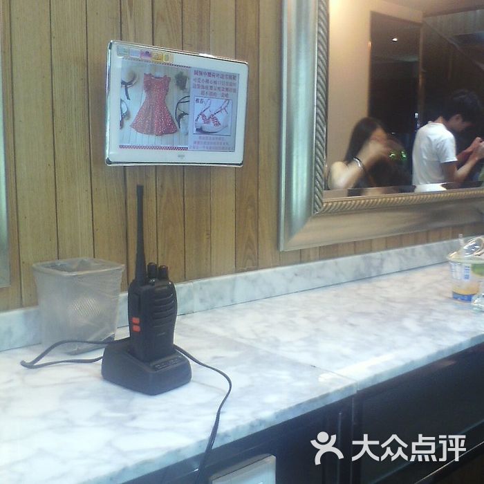 京世造型美容价目表图片-北京美发-大众点评网