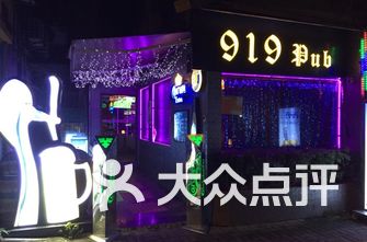 广州酒吧招聘_消遣丨酒廊只是高级BAR 其实这里面颇有讲究(3)