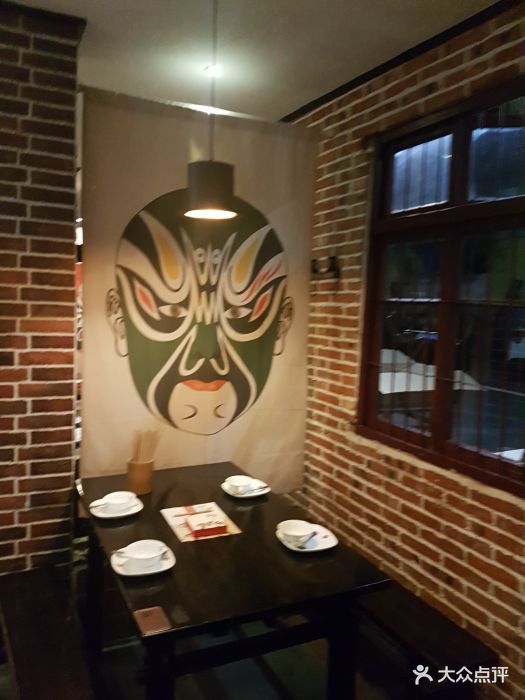 川味泡菜馆(黄姑山路店)图片 第3张
