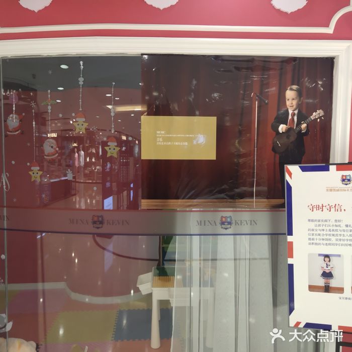 米娜凯威国际礼仪艺术教育(福州市鼓楼校区)图片