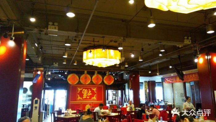 金鼎轩·南北菜(方庄店)--环境图片-北京美食-大众