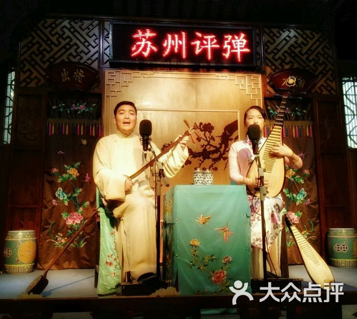 周一评弹博物馆闭馆,却在附近的平江文化中.