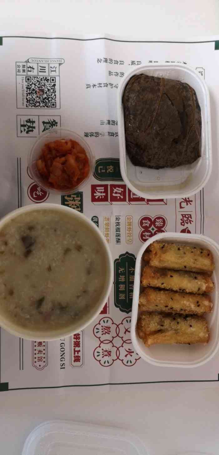 江川右粥店(鼓楼店)