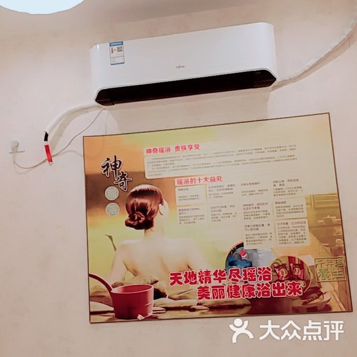 碧波庭水莲花专业美胸美体馆图片-北京美胸丰胸-大众