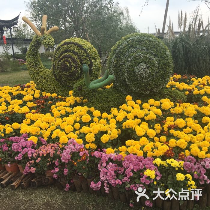 宁波植物园