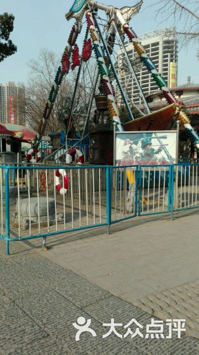 王城公园游乐场-图片-洛阳周边游-大众点评网