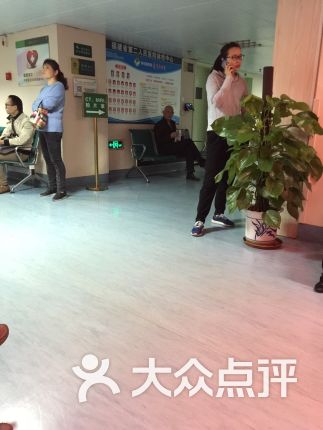 福建省第二人民医院健康体检中心