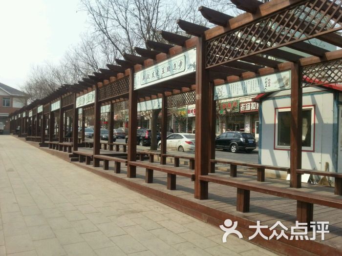 辛寨子志愿服务文化广场图片 第1张