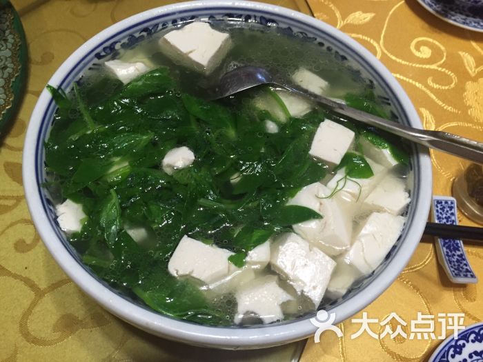 豌豆尖豆腐汤