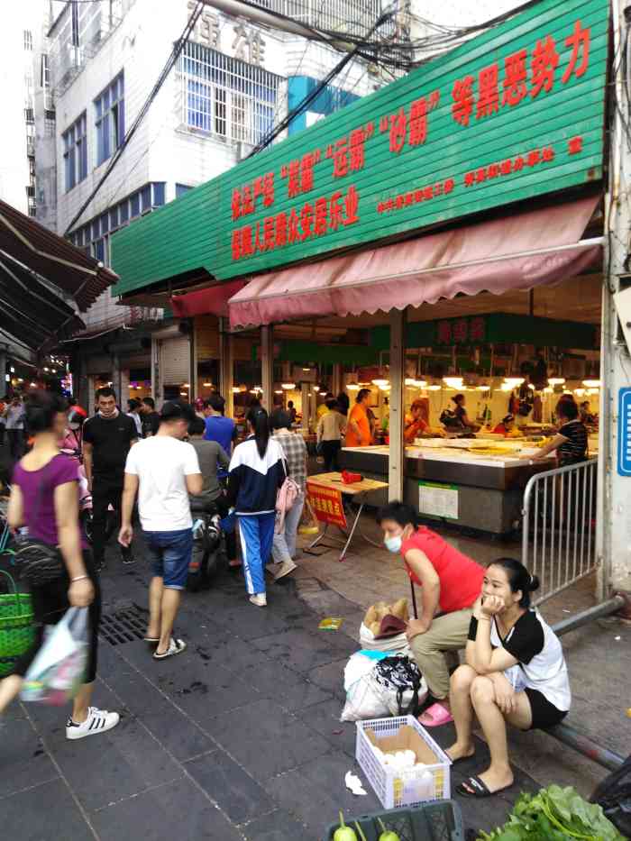 秀英小街菜市场-"位置:海南省人民医院附近的一个大型菜市场.